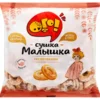 009505a6-2dce-4fff-b6ee-95d9b45b9aed Сушки ОГО! Малышка глазированная 175 г, 175г