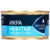 Икра минтая РУССКОЕ МОРЕ пробойная, 130г