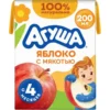Сок детский АГУША Яблоко с мякотью, с 4 месяцев, 200мл