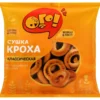 Сушки ОГО! Кроха классическая, 200г