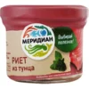 Риет МЕРИДИАН из тунца, 100г