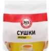 1732c89f-4645-4a1a-b247-7202f70ceb0e Сушки 365 ДНЕЙ простые, 200г