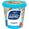 Мидии БАЛТИЙСКИЙ БЕРЕГ Чилийские в маринаде, 390г