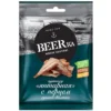 РЫБКА «BEERKA» ЯНТАРНАЯ С ПЕРЦЕМ, 25 Г