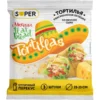 Лепешка SUPER Мексиканская Tortillas со вкусом сыра, 207г