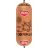 5c328a3d-7f12-4deb-9981-eee43059db39 Колбаса полукопченая ЭКОЛЬ Говяжья Халяль, 350г