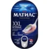 Сельдь слабосоленая МАТИАС, XXL, крупные филе-кусочки, 200г