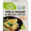 Мясо мидий AURORA в белом соусе, 300г