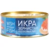 Икра лососевая соленая WISH FISH зернистая, 100г