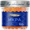 695f52d1-99fd-4820-94cb-31468fb0b61c Икра лососевая ПУТИНА зернистая, 100г