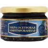 73b369d4-a707-478e-a859-b814301c1aa5 Икра осетровая имитированная GREENADINI Премиум, 220г