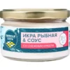 7e91ca56-bf23-49c0-ae33-d6fdffcecaac Икра рыбная слабосоленая РЫБНАЯ СЕТЬ со снежным крабом, в соусе на основе растительных масел, 165г