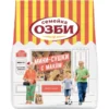Мини-сушки СЕМЕЙКА ОЗБИ с маком, 150г