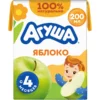 Сок детский АГУША Яблоко осветленный, с 4 месяцев, 200мл