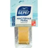 Эсколар (масляная рыба) холодного копчения БАЛТИЙСКИЙ БЕРЕГ филе-кусок с кожей, 200г