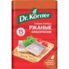 Хлебцы ржаные DR KORNER Классические, 100г