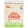 Лаваш ХЛЕБПРОДУКТ тонкий, 2шт, 320г
