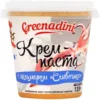 Крем-паста GREENADINI Сливочная, с кальмаром, 135г