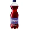 НАПИТОК БЕЗАЛКОГОЛЬНЫЙ СИЛЬНОГАЗИРОВАННЫЙ АРОМАТИЗИРОВАННЫЙ СО ВКУСОМ «ЛЕСНЫЕ ЯГОДЫ» ДОБРЫЙ, 0,5Л