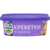 bffdc240-bfb6-4f3b-b5c6-c9a3d9bf8f04 Креветки Тити МЕРИДИАН в рассоле, 270г