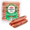 Сосиски ИДЕЛЬ Восточные с говядиной, Халяль, 500г