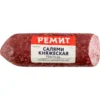 Колбаса сырокопченая куриная РЕМИТ Салями Княжеская Трапеза, весовая