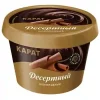 СЫР ПЛАВЛЕНЫЙ КАРАТ ШОКОЛАДНЫЙ ДЕСЕРТНЫЙ 30%, 230Г