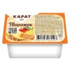 4600493964597 ТВОРОЖОК КАРАТ С ТРОПИЧЕСКИМИ ФРУКТАМИ 9%, 100Г