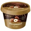 Сыр плавленый Карат шоколадно-ореховый, 230г