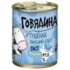 ГОВЯДИНА ТУШЁНАЯ HUNGROW PREMIUM В/С, 338Г