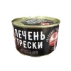 ПЕЧЕНЬ ТРЕСКИ HUNGROW НАТУРАЛЬНАЯ, 250Г