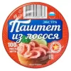 Паштет из лосося «Вкусные консервы», 100г