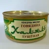 ГОВЯДИНА ТУШЕНАЯ ЭКОПРОД, 325Г