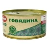 ГОВЯДИНА «КУРГАНСКАЯ», 325Г