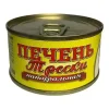 ПЕЧЕНЬ ТРЕСКИ МУРМАН РЫБА НАТУРАЛЬНАЯ, 230Г