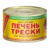 4680009030305 ПЕЧЕНЬ ТРЕСКИ ПРИМРЫБСНАБ ПО-МУРМАНСКИ, 240Г