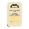 СЫР ПОЛУТВЕРДЫЙ БРЕСТ-ЛИТОВСК КЛАССИЧЕСКИЙ 45%, НАРЕЗКА, БЕЗ ЗМЖ, 130Г