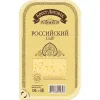 4810268059308 СЫР ПОЛУТВЕРДЫЙ БРЕСТ-ЛИТОВСК РОССИЙСКИЙ 50%, НАРЕЗКА, БЕЗ ЗМЖ, 130Г