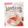 ПАСТИЛА ШАРМЭЛЬ СО ВКУСОМ КЛУБНИКИ СО СЛИВКАМИ, 221Г