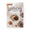 ЗЕФИР ШАРМЭЛЬ КОФЕЙНЫЙ В ШОКОЛАДЕ, 250Г