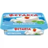 СЫР ПЛАВЛЕНЫЙ ФЕТАКСА БЕЗ РАССОЛА 45%, БЕЗ ЗМЖ, 200Г