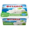 Сыр HOCHLAND Фетакса в рассоле 45%, без змж, 480г