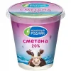 4607029703354 СМЕТАНА МОЛОЧНЫЙ РОДНИК 20%, 300Г