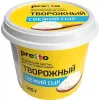 СЫР ТВОРОЖНЫЙ PRETTO 65%, БЕЗ ЗМЖ, 140Г