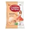 ЗЕФИР РОТ ФРОНТ СЛАДКИЕ ИСТОРИИ СО ВКУСОМ КРЕМ-БРЮЛЕ, 250Г