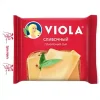 СЫР ПЛАВЛЕНЫЙ VIOLA СЛИВОЧНЫЙ В ЛОМТИКАХ 45%, 140Г