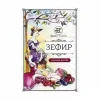 ЗЕФИР ВКУССТОРИЯ ЛЕСНАЯ ЯГОДА, 200Г