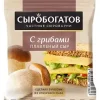 СЫР ПЛАВЛЕНЫЙ СЫРОБОГАТОВ С ГРИБАМИ 45%, 130Г