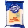 СЫР ФАСОВАННЫЙ «БЕЛОРУССКОЕ ЗОЛОТО» МИНСКАЯ МАРКА 45%, 200Г