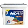 СЫР РАССОЛЬНЫЙ MLEKARA SABAC СЕРБСКАЯ БРЫНЗА 40%, БЕЗ ЗМЖ, 1050Г